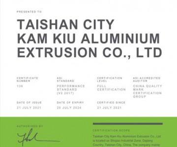 欧博游戏官网中国铝型材厂通过铝业管理倡议ASI绩效标准认证